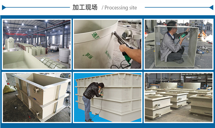 電鍍槽加工現(xiàn)場(chǎng) 電鍍槽加工現(xiàn)場(chǎng)