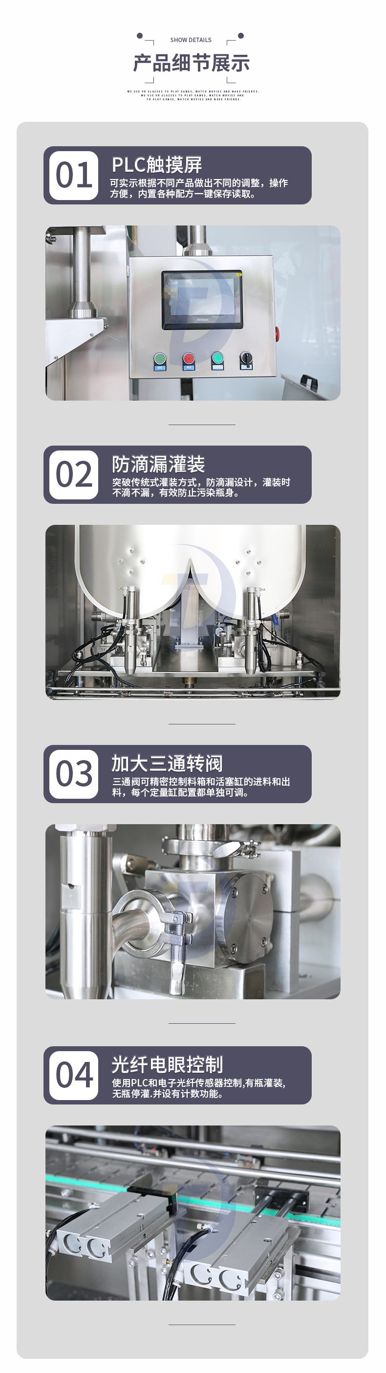 全自動(dòng)灌裝機(jī)械設(shè)備哪家更有保障？